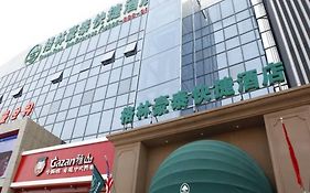 Greentree Inn Beijing Changping District Huilongguan Pingxifu Metro Station Express Hotel